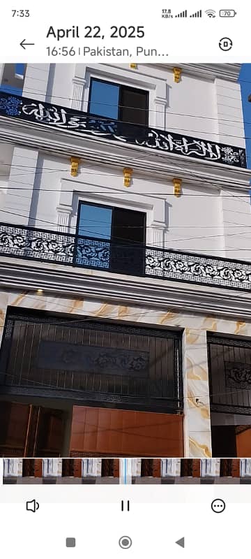 Officers colony no 2 house 10 Marla for sale 03018660465