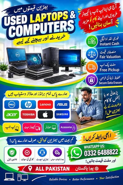 All Scribe dealer Good Rate  Computer Scribe ka