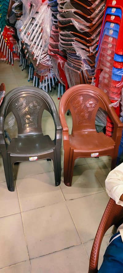 ibrahim plastic furniture