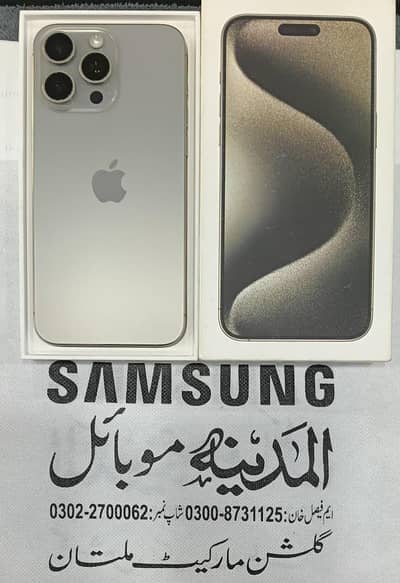 Apple iPhone 15 Pro Max 256