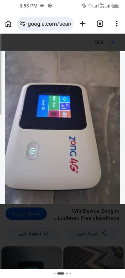 Pocket wifi hotspot