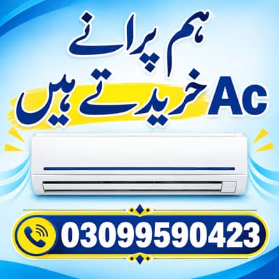 OLD AC PURCHASE | Inverter AC Buyer | Dead & Non-Working AC Buyer