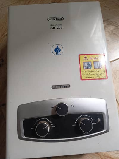 Super Asia GH-206 Instant Gas Geyser (Working Condition)