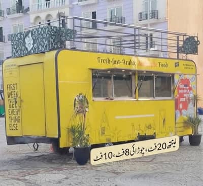 food truck steel and steenless ma bana hwa hai 2022 ma banwaya tha