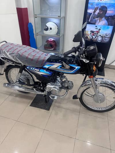 cd 70 bike
