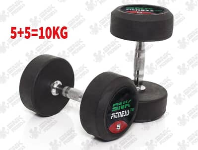 5KG Dumbbells Pair – Excellent Condition