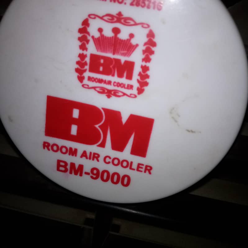 air coller 0