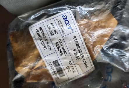 Honda Civic Reborn (2007-2012) Stabilizer link