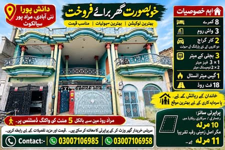 10 Marla Ghar For Sale – 8 Kamray, 3 Washroom, 18 Feet Road Par