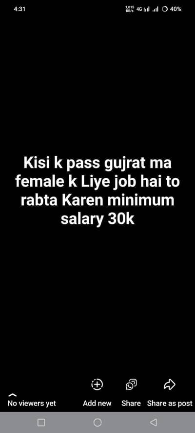 need a job