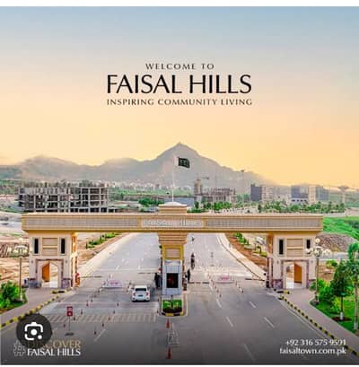 Fasial Hill Block C Plot For Sale
