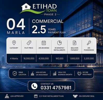 4 marla commercial plot for sale