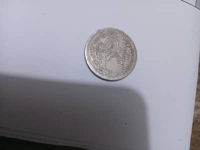 Pakistani 1951 half rupees coin