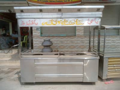 Biryani Counter