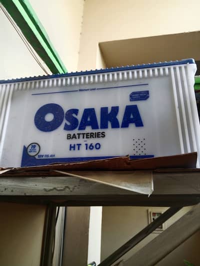 Ups battery for sale