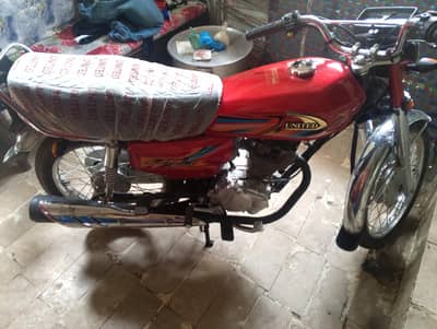 urjunt for sale