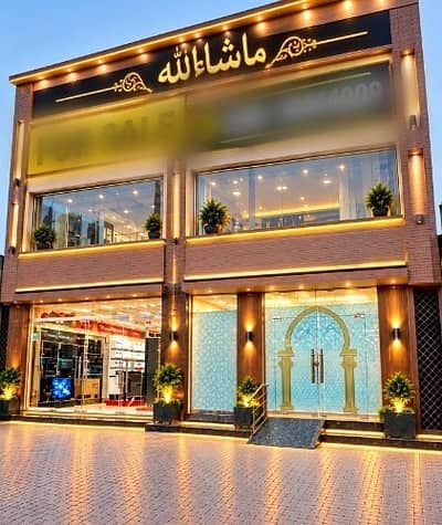 FOR SALE BUILDING COMMERCIAL 1 KANAL LIFE TIME PAID GOOD INVESTMENT TIME TOP LOCATION MAIN COLLEGE ROAD NEAR MUHAMMAD ALI CHOWK TOWNSHIP LAHORE