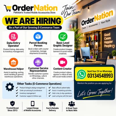 OrderNation Hiring – Multiple E-Commerce Positions in Lahore