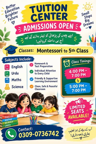 Tuition Center