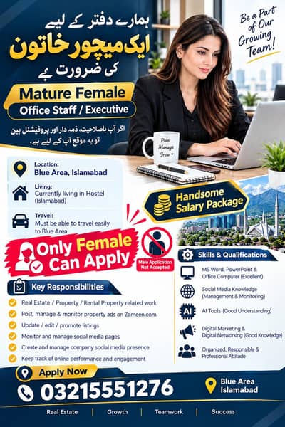 Female Office Staff Required | Real Estate | Islamabad |