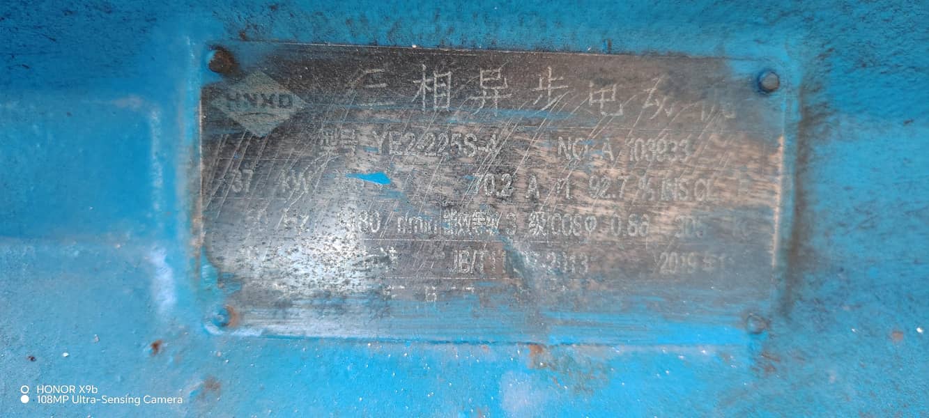 hp compressor 1