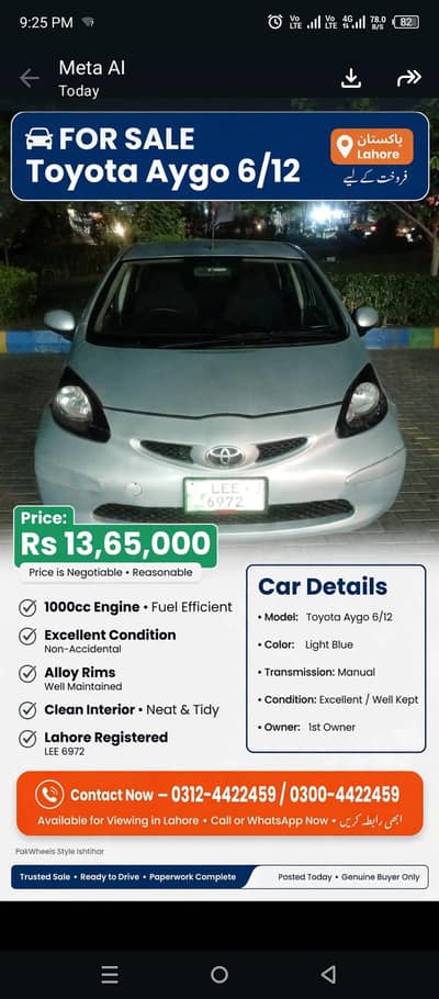 Toyota Aygo 2007