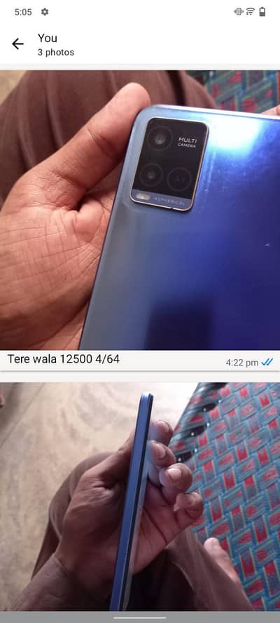 Other Mobiles Other Model