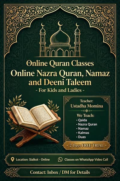 Online Quran Teacher For Kids & Ladies - Ustadha Momina - Sialkot