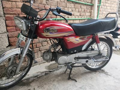 Yamaha YD 70