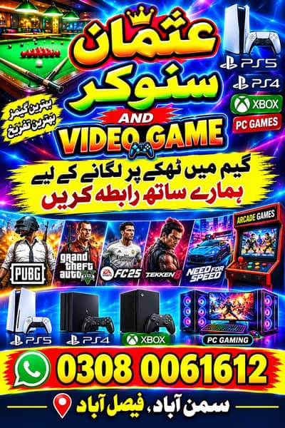 بٹ گیم فش گیم ٹھیک کا پر چلانے کے لیے ہمارے ساتھ رابطہ کریں