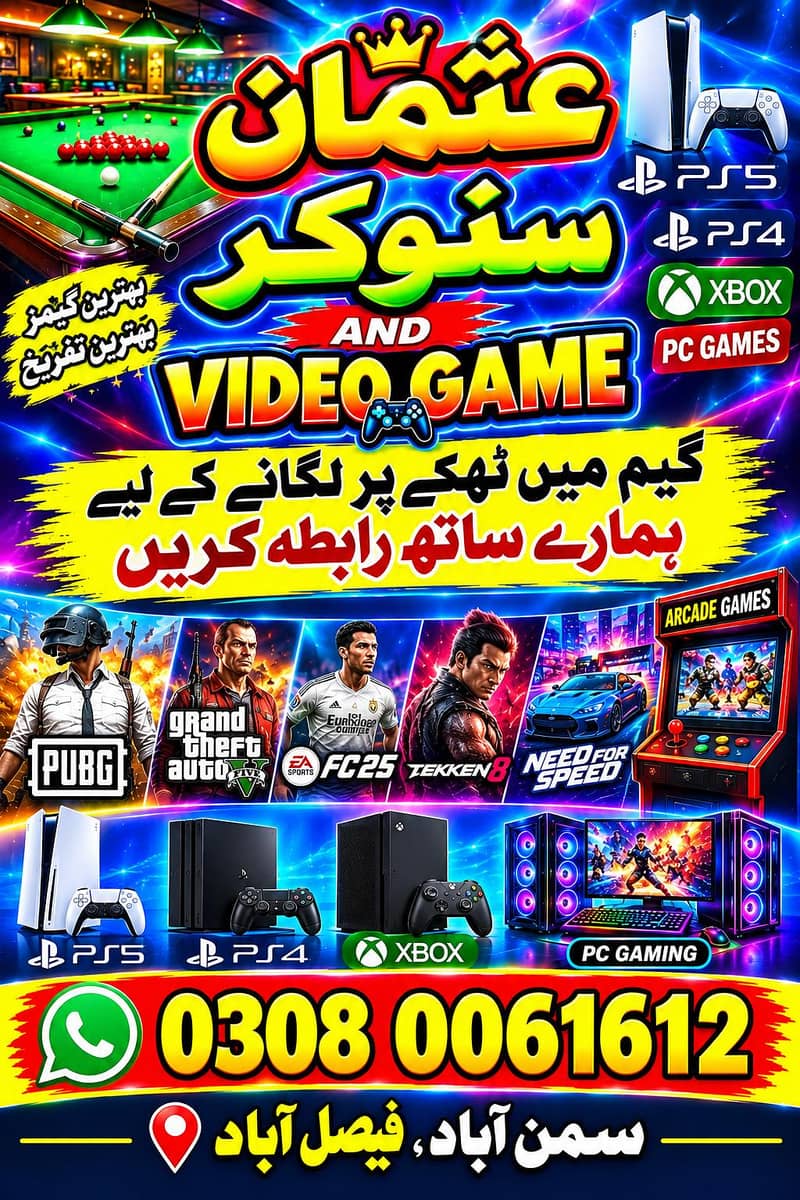 بٹ گیم فش گیم ٹھیک کا پر چلانے کے لیے ہمارے ساتھ رابطہ کریں 0