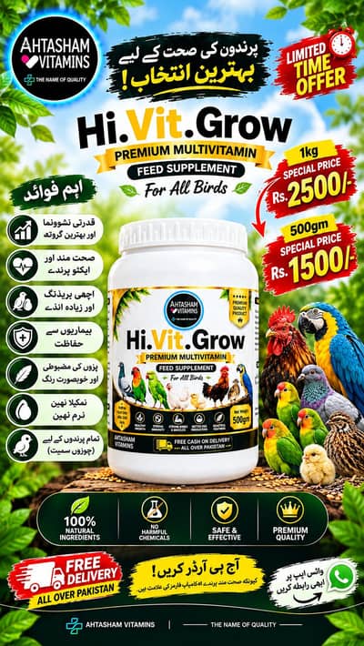 Hi. Vit. Grow | Premium multivitamin feed supplyment for all birds&hens