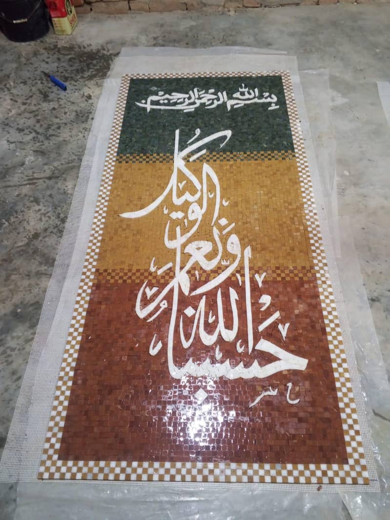 Mosaic Art work 1