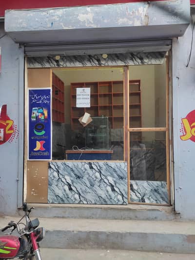 buny mobile shop