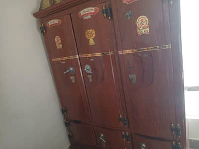 Read add almri sale 3 peace call msg