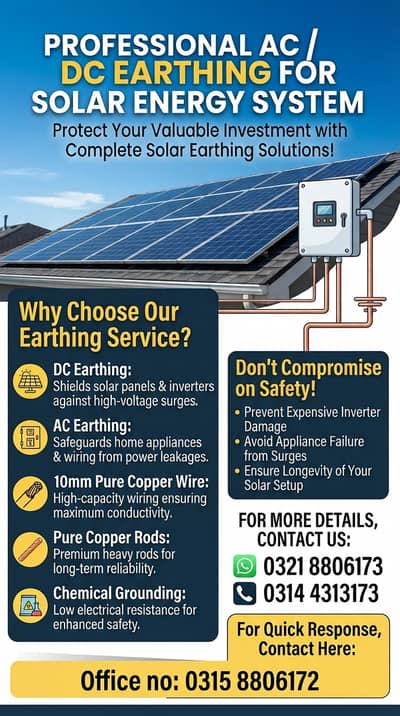 Professional AC / DC Earthing for Solar Energy System