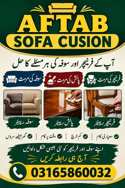 furniture sofa polis repair work