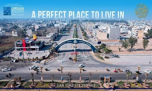 2 KANAL PLOT AVAILABLE FOR SALE IN CENTRAL PAKR HOUSNG SHEME LAHORE
