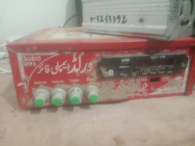 daby or seel