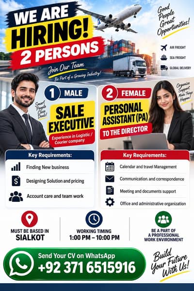 Looking for staff At sialkot office