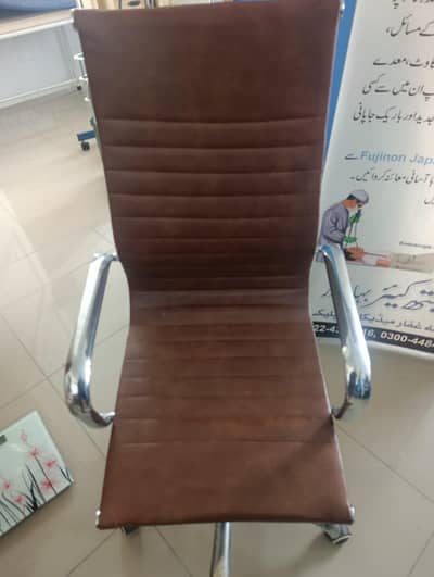 chair