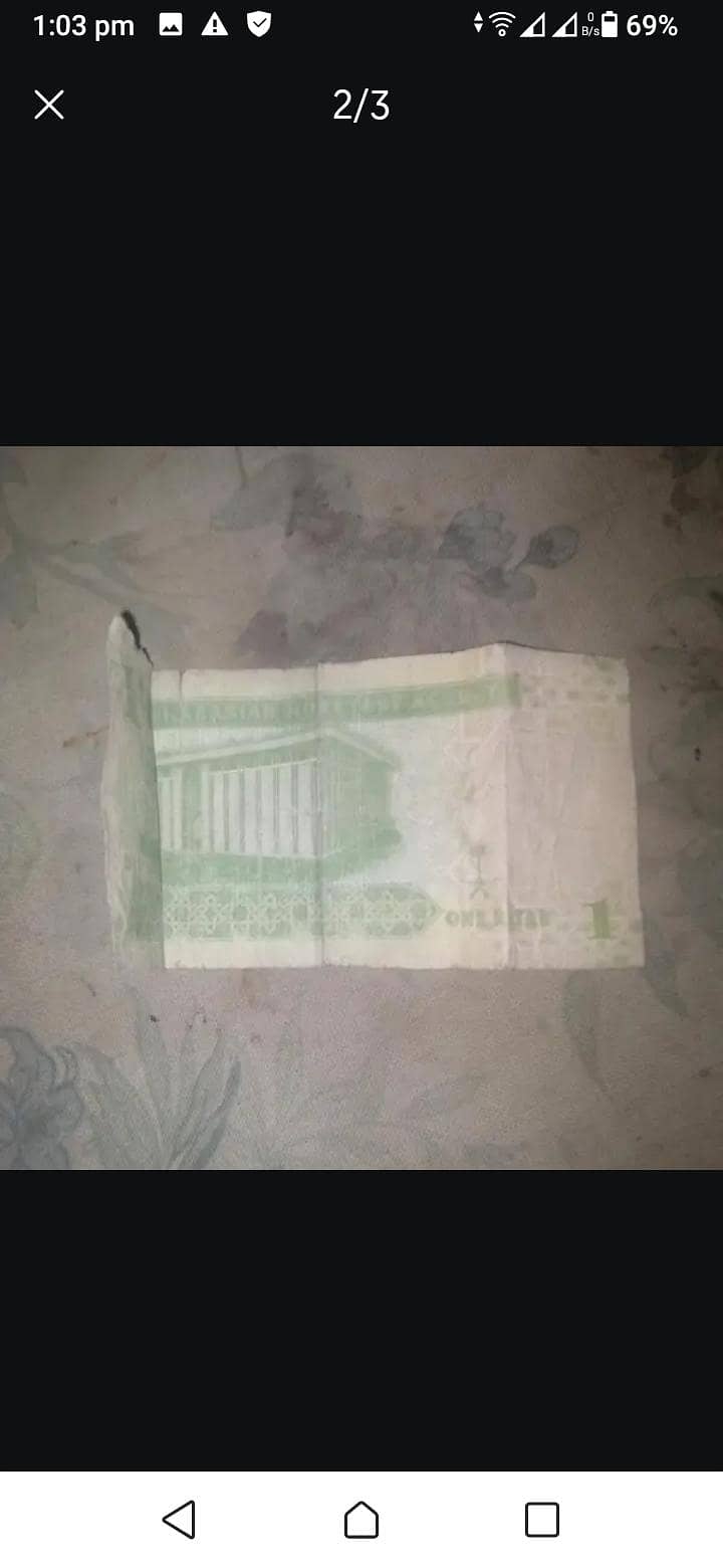 Note Saudi Arab 1