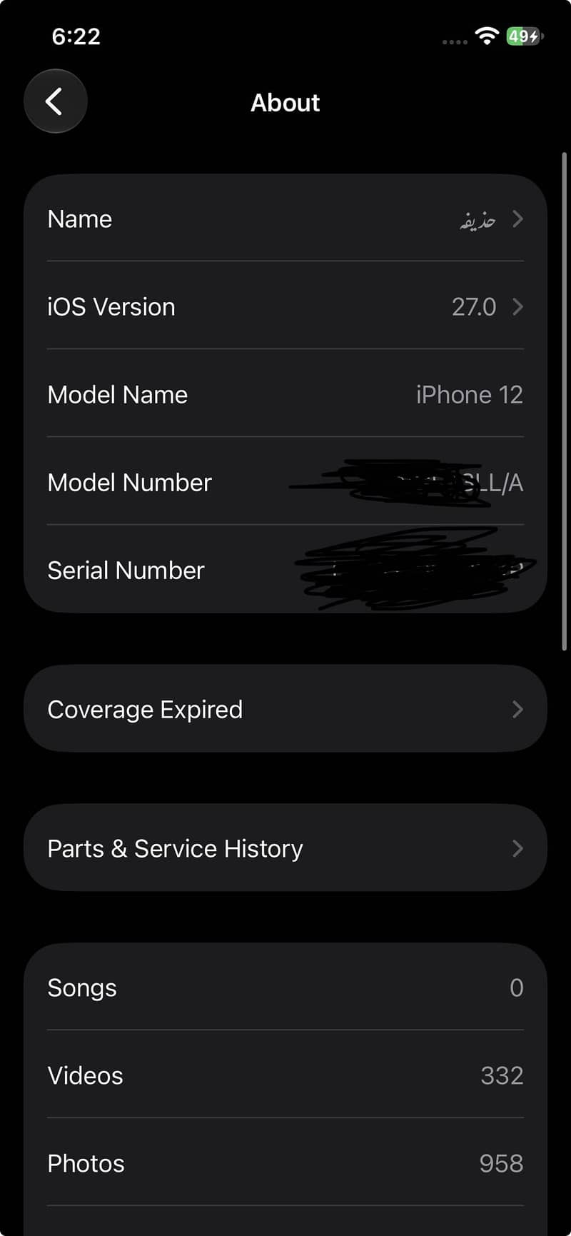 Apple iPhone 12 1