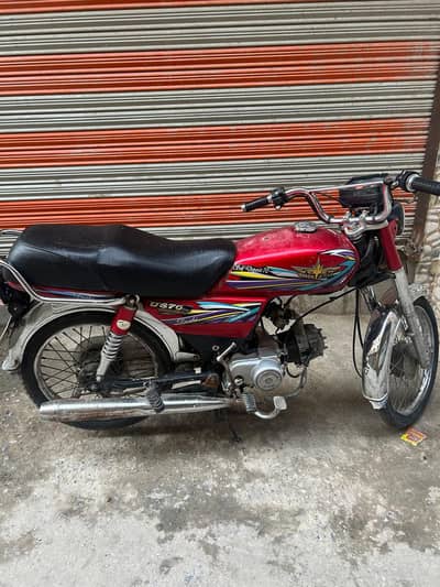 urgent sale