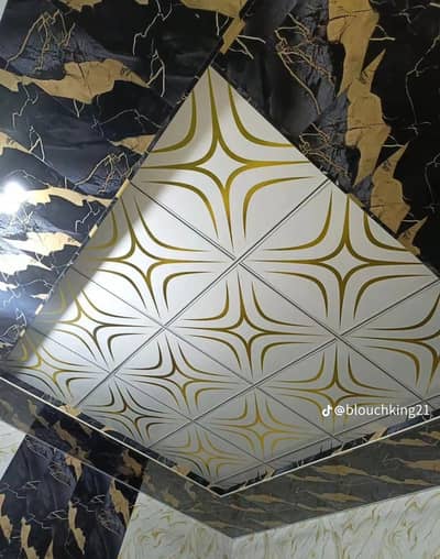 PVC Ceiling Panels | Modern Ceiling Design | Installation I French Wal