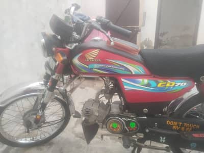 Honda cd 70
