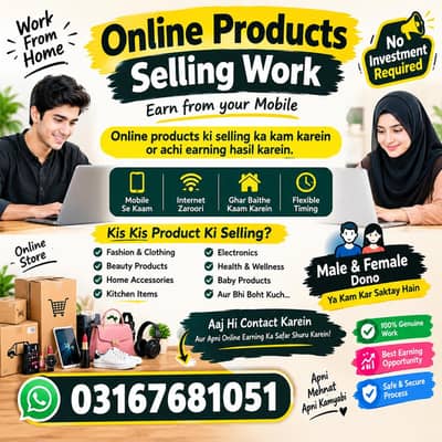 online work