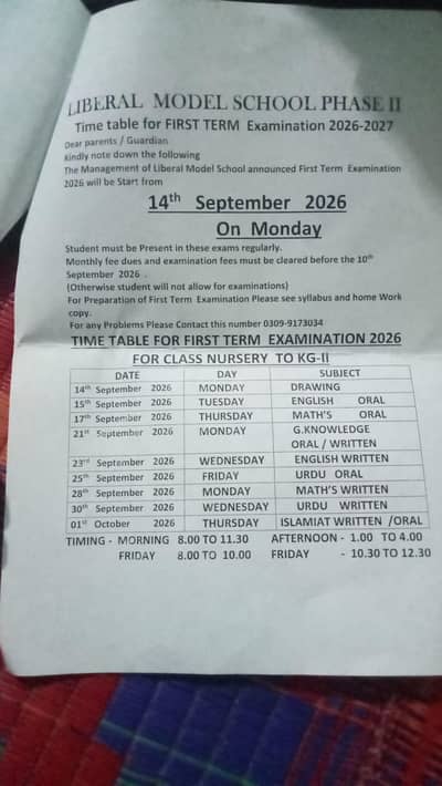 2 becho ko tuition dena hai