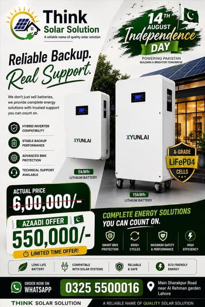 xyunlai lithium battery