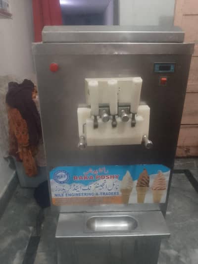 cone machine